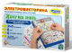 Игра Электровикторина. Хочу все знать