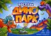 Игра настольная. Серия Я в игре. Построй динопарк. 48 карточек. ГЕОДОМ