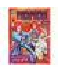 Магическая гильдия. Раскраска. 214х290 мм. Скрепка. 16 стр. Умка в кор.50шт