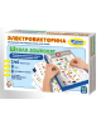 Игра Электровикторина. Школа дошколят