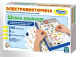 Игра Электровикторина. Школа дошколят