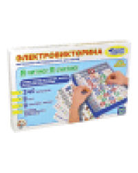 Игра Электровикторина. Я читаю я считаю
