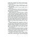 Минин и Пожарский. Подробные биографии