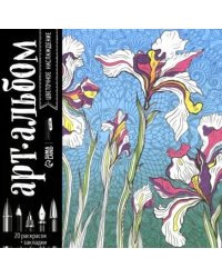 Альбом для вдохновения Цветочное наслаждение 20 стр. 1459136Буква-Ленд