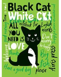 Тетрадь для записи английских слов Удачная рыбалка