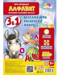 Игра настольная для детей Алфавит: игровое поле из картона- 1 шт фишки - 4 шт игральная кость - 1 шт фанты - 1 шт. 42 x 59,4см арт.90046