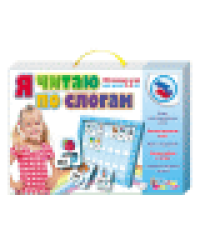 Игра магнитная обучающая Я читаю по слогам 72 эл доска, карточки