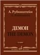 Демон: Опера в трех действиях, семи картинах. Клавир