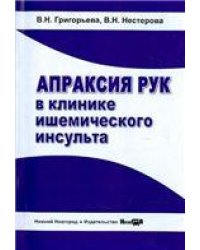 Ответственность за финансирование терроризма: уголовно-правовое и криминологическое исследование. Монография.-М.:Проспект,2023. 239669