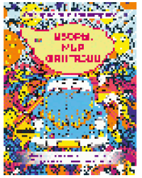 Узоры. Мир фантазии