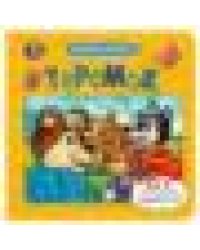 Теремок. Афанасьев А. Н. Книга-пазл. 2в1. 160х160 мм. Картонная склейка. 10 стр. Умка в кор.28шт