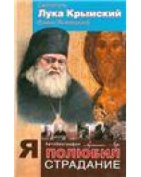 Введение в психологию религии