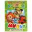 Мульт. Азбука и счет. Микс. Первая раскраска с прописями, А4. 214х290 мм. 16 стр. Умка в кор.50шт