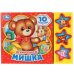 Мишка. Барто А. 3 звук. кн. 10 пес. 206х150мм 6стр Умка в кор.30шт