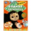 Приключения Чебурашки. Водная раскраска Раскрась водой. 200х250мм. Скрепка. 8 стр. Умка в кор.50шт