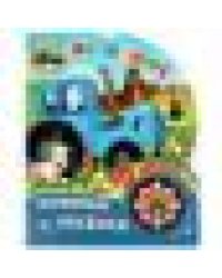 На ферме. Синий ТРАКТОР 1 кн. 10 пес. 160х200мм 10 стр Умка в кор.30шт