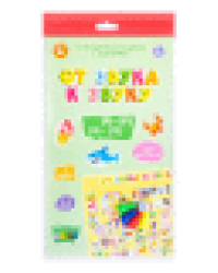Игра-ходилка логопедическая От звука к звуку РЬ, ЛЬ, Р, Л европодвес