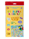 Обложка книги «Игра-ходилка логопедическая От звука к звуку С, З, Ц европодвес», ISBN 4606088053301