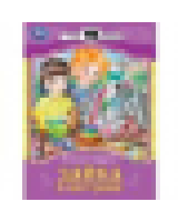 Зайка в витрине. Барто А. Л. Сказки и стихи малышам. 145х195 мм. Скрепка. 16 стр. Умка в кор.50шт