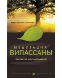 ФГОС:Блокфлейта на уроке музыки. Методические рекомендации