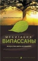 ФГОС:Блокфлейта на уроке музыки. Методические рекомендации