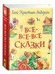 Гражданское право: юридические факты. Уч.пос. для бакалавров.-М.:Проспект,2023. 242548