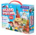 Подарок для любознательных. Я люблю Россию. 6 в 1. ГЕОДОМ