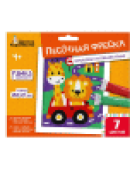 Набор для творчества. Песочная фреска Веселое путешествие 7 цветов, 188х217 мм