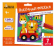 Набор для творчества. Песочная фреска Веселое путешествие 7 цветов, 188х217 мм