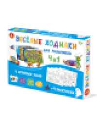 Игра-ходилка настольная Веселые ходилки 4 в 1 для мальчиков +4 раскраски
