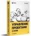 Мысли, усиливающие эндокринную систему 0700
