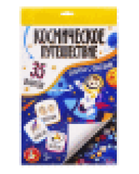 Игра-ходилка настольная Космическое путешествие