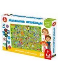 Игра-ходилка настольная Маленькие пешеходы