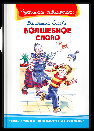 Школьная библиотека Осеева В. Волшебное слово