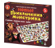Обложка книги «Игра-ходилка настольная Новые приключения монстрика», ISBN 4606088046761