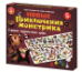 Обложка книги «Игра-ходилка настольная Новые приключения монстрика», ISBN 4606088046761