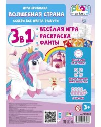 Игра настольная для детей Волшебная страна: игровое поле из картона- 1 шт фишки - 4 шт игральная кость - 1 шт фанты - 1 шт. 29,7 x 42см арт.90040