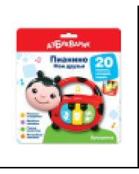 Букашечка Пианино Мои друзья