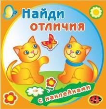 Забавные котята