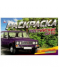 Российские авто. Раскраска с наклейками. 210х140 мм. Скрепка. 8 стр. Умка в кор.100шт