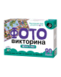 Игра-ходилка настольная ФОТОвикторина Звери и птицы
