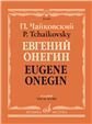 , Евгений Онегин : лирические сцены в трех действиях, семи картинах. Клавир