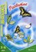 Домашняя школа Монтессори. Развитие для детей 2-5 лет