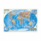 КАРТОГРАФИЯ КЛАССИЧЕСКАЯ (ГеоДом) ПРОкарта интерактивная МИР полит., 101х69 см, 1:27,5 млн, ЛАМ. с европодвесом