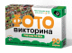 Игра-ходилка настольная ФОТОвикторина Прогулка по лесу