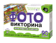 Игра-ходилка настольная ФОТОвикторина Ферма. Животные и растения