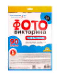 Игра-ходилка настольная ФОТОвикторина Чудеса России европодвес