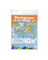 Игра-ходилка настольная Экспедиция по миру европодвес