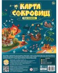 Игра-ходлика настольная Карта сокровищ европодвес