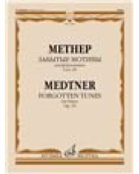 Забытые мотивы : для фортепиано. Цикл 2 : лирические мотивы : соч. 39